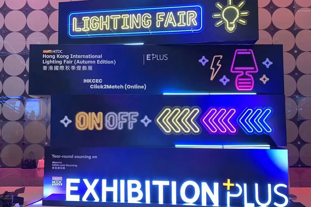 All You Need to Know About the Hong Kong International Lighting Fair